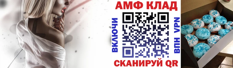 Купить закладки  Зерноград  АМФЕТАМИН 97% 