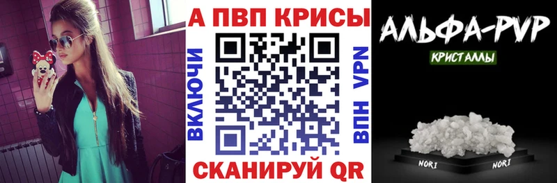 Alpha PVP Соль  Купить  Зерноград 