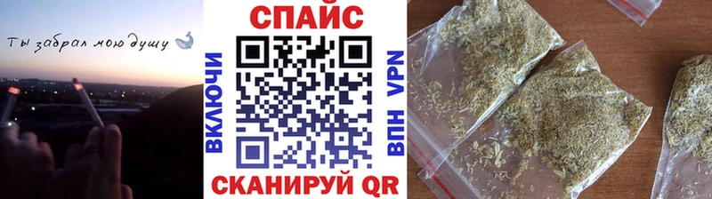 Купить закладки Зерноград Бутират бутик