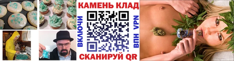 Canna-Cookies конопля  Купить где  Зерноград 