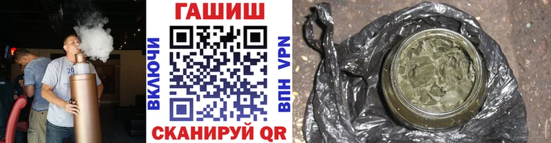 Гашиш Premium  Купить где  Зерноград 