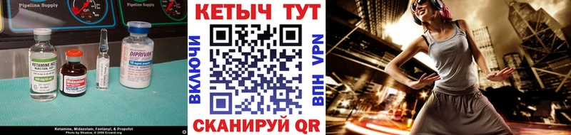 Кетамин ketamine Зерноград