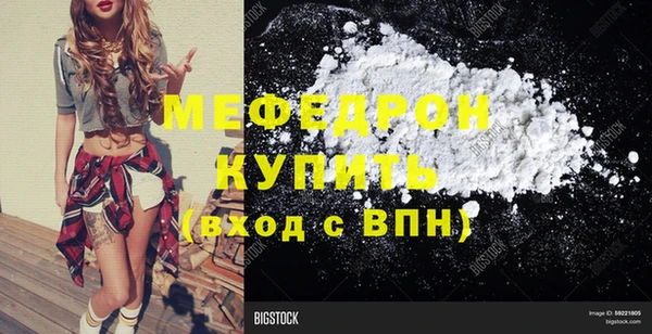 spice Осинники