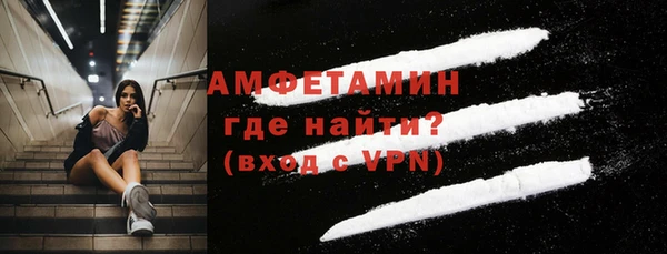 spice Осинники