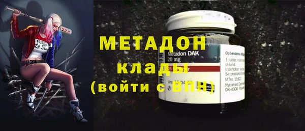 spice Осинники