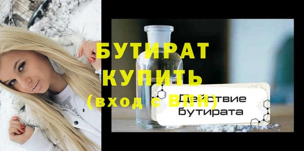 ешки Осташков