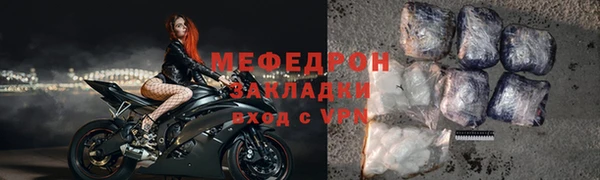 ешки Осташков