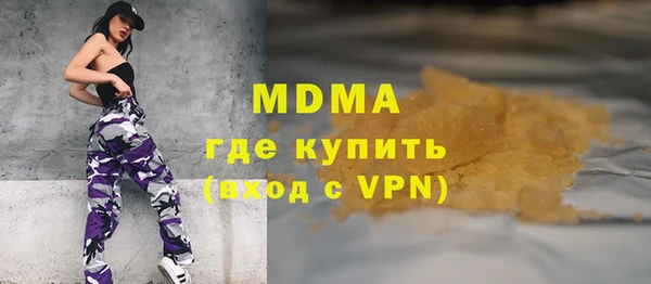 spice Осинники