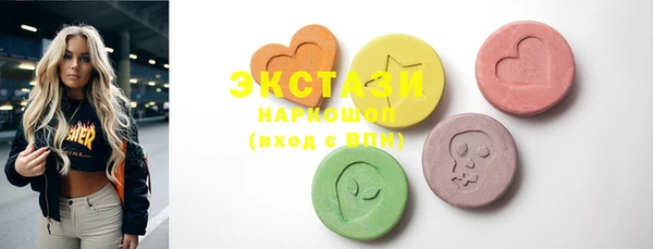 spice Осинники