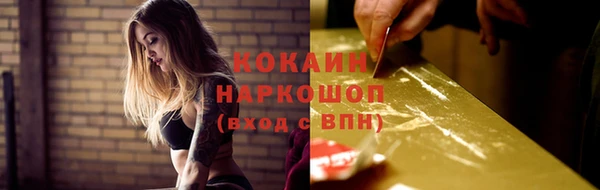 ешки Осташков