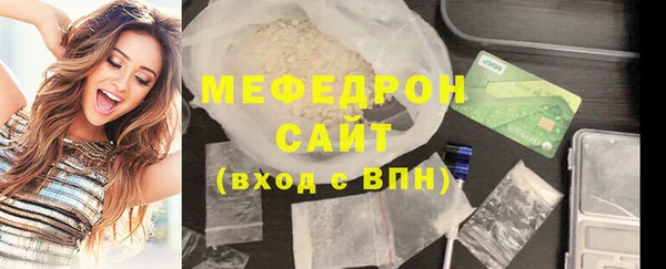 spice Осинники