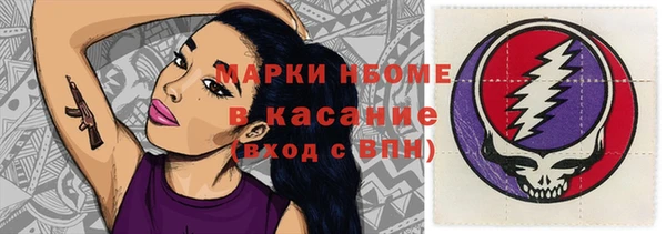 ALPHA PVP Ленинск-Кузнецкий