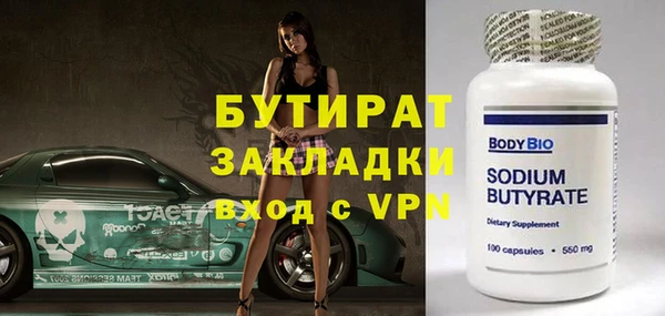бошки Остров