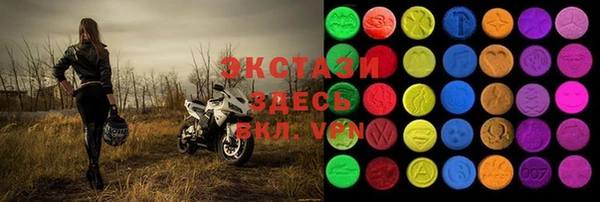 spice Осинники