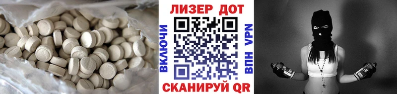 Лсд 25 экстази кислота  Купить закладки  Зерноград 