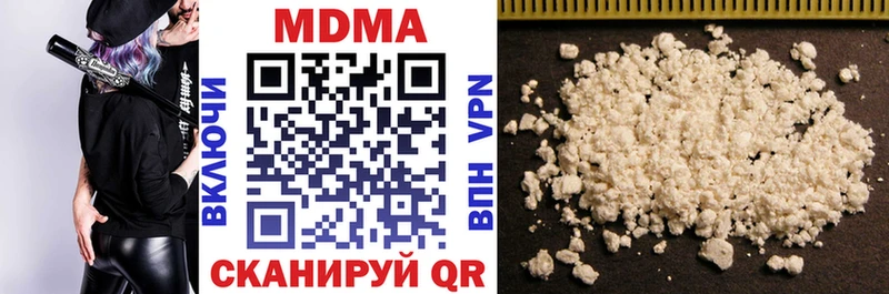 MDMA молли  Купить  Зерноград 