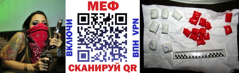 МЕФ мука  Купить  Зерноград 