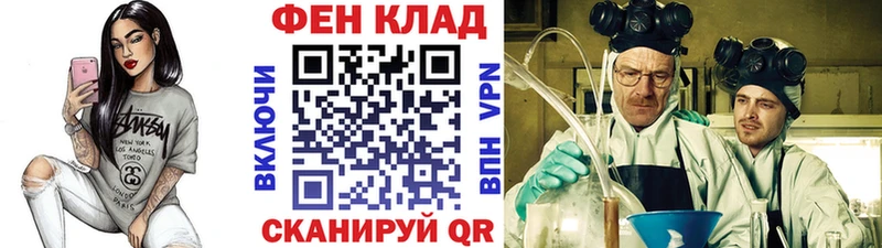 МЕТАМФЕТАМИН пудра  Купить где  Зерноград 