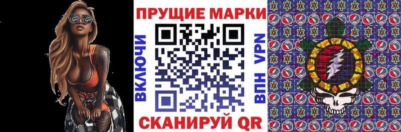 Купить  Зерноград  Марки 25I-NBOMe 1500мкг 