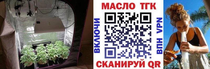 Купить где  Зерноград  ТГК концентрат 